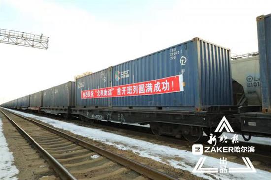 哈鐵北糧南運集裝箱班列 運時從4天縮短至1天